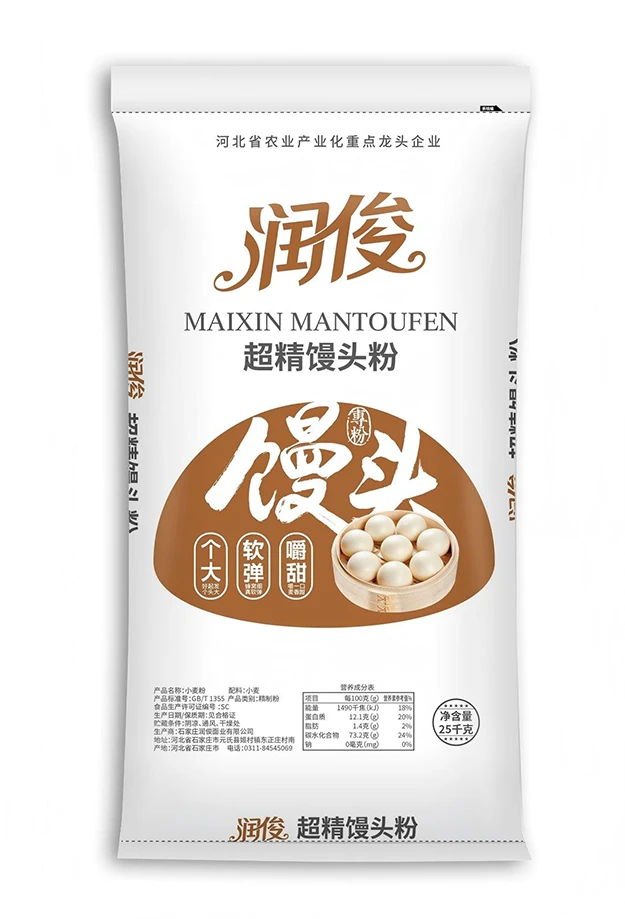 山东超精馒头粉25KG